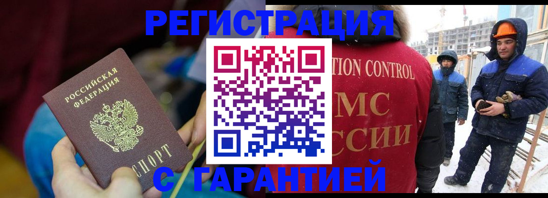 пропишу в квартире в Ульяновске