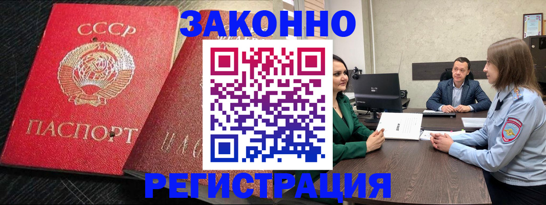 временная регистрация госуслуги в Ульяновске